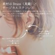 画像4: シンプルイヤリング Kobai（こうばい）真鍮イヤリング Brass クリップイヤリング イヤリング (4)