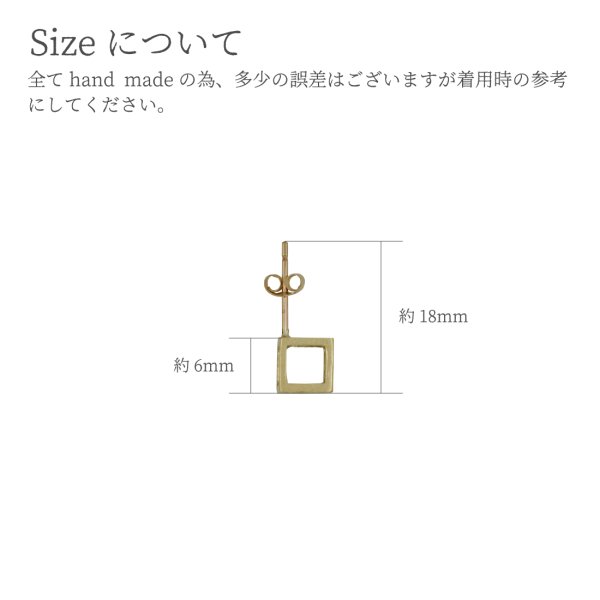 画像2: シンプルピアス Sumi （すみ）真鍮ピアス Brass 14kgf pierce ピアス ポスト (2)