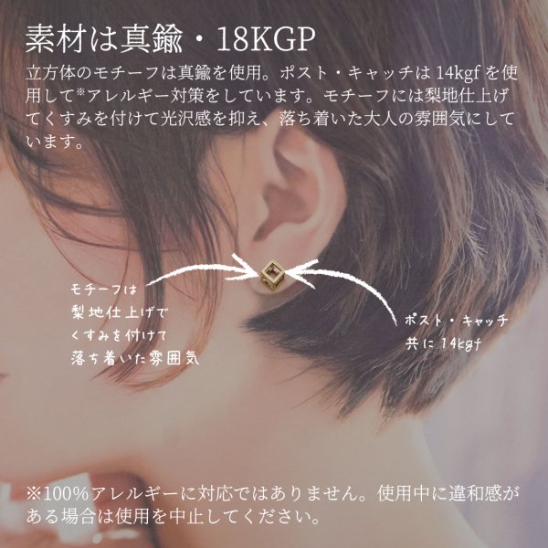 画像3: シンプルピアス Sumi （すみ）真鍮ピアス Brass 14kgf pierce ピアス ポスト (3)