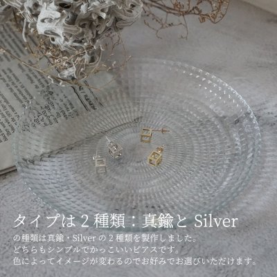画像3: シンプルピアス Sumi （すみ）真鍮ピアス Brass 14kgf pierce ピアス ポスト