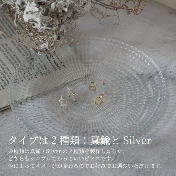 画像4: シンプルピアス Sumi （すみ）真鍮ピアス Brass 14kgf pierce ピアス ポスト (4)