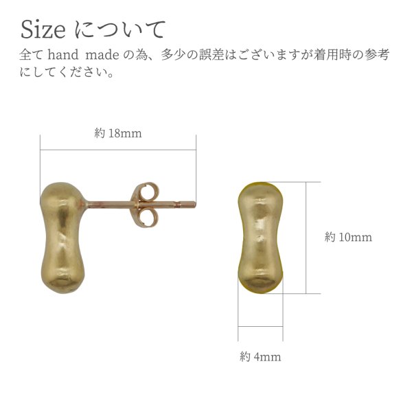 画像2: シンプルピアスEbi（えび）真鍮ピアス Brass 14kgf pierce ピアス ポスト 真鍮アクセサリー (2)