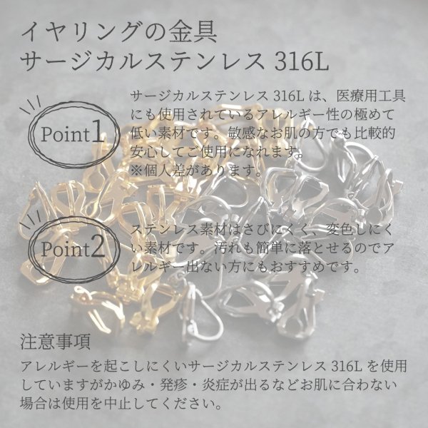 画像3: シンプルイヤリング Anzu（あんず）真鍮イヤリング Brass クリップイヤリング イヤリング (3)