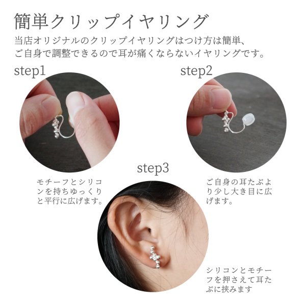 画像3: シンプルイヤリング　Usunezu（うすねず）真鍮イヤリング Brass 14kgf クリップイヤリング イヤリング (3)