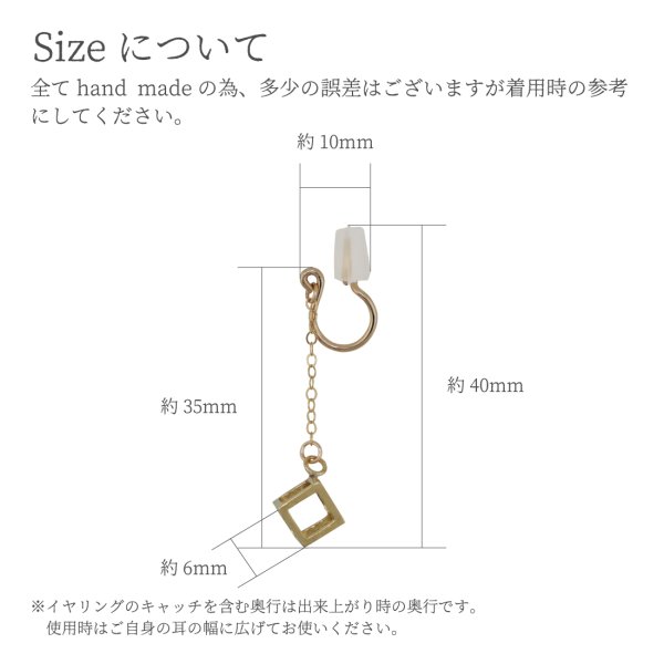 画像3: シンプルイヤリング Benihi（べにひ）真鍮イヤリング Brass 14kgf クリップイヤリング イヤリング (3)