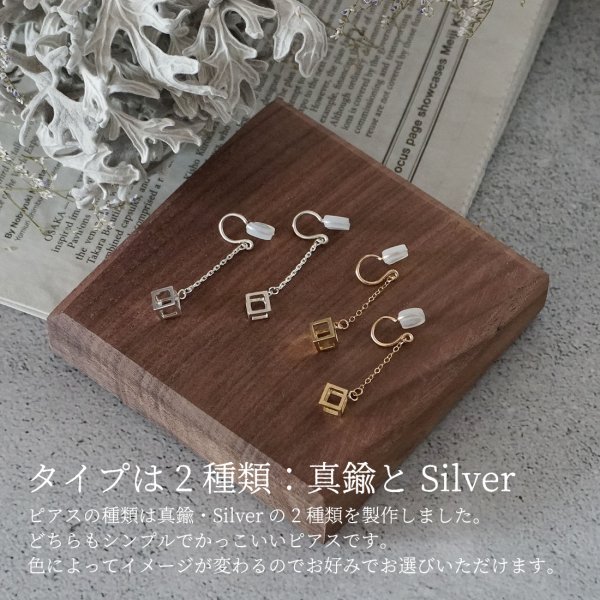 画像7: シンプルイヤリング Benihi（べにひ）真鍮イヤリング Brass 14kgf クリップイヤリング イヤリング (7)