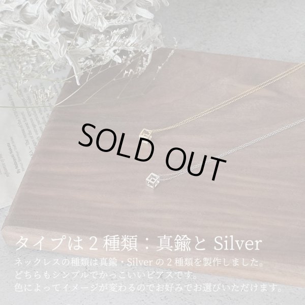 画像5: シンプルネックレス Enji（えんじ）真鍮ネックレス 真鍮 Brass 真鍮アクセサリー ネックレス necklace (5)