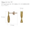 画像3: シンプルピアス Chuku（ちゅうくう）真鍮ピアス Brass 14kgf pierce ピアス ポスト (3)