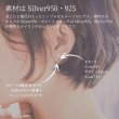 画像4: シンプルピアスKusawake（くさわけ）Silverピアス Silver950 シルバーピアス Silver925 pierce ピアス ポスト (4)
