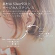 画像4: シンプルイヤリング Kochi（こち）シルバーイヤリング Silver950 シルバー クリップイヤリング Earring (4)