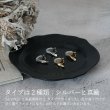 画像7: シンプルイヤリング Kochi（こち）シルバーイヤリング Silver950 シルバー クリップイヤリング Earring (7)
