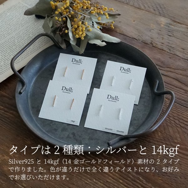 画像6: シンプルピアスTuyuzora（つゆぞら）Silverピアス Silver950 シルバーピアス Silver925 pierce ピアス ポスト (6)