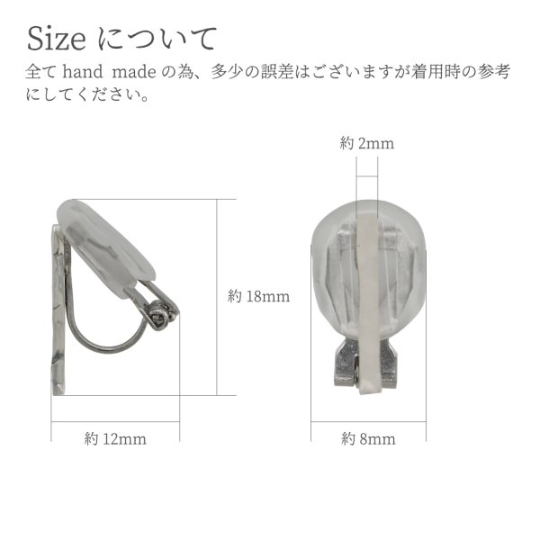 画像2: シンプルイヤリング Nyubai(にゅうばい)シルバーイヤリング Silver950 シルバー クリップイヤリング Earring (2)