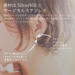 画像3: シンプルイヤリング Nyubai(にゅうばい)シルバーイヤリング Silver950 シルバー クリップイヤリング Earring (3)