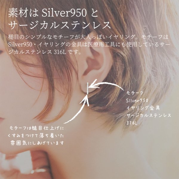 画像3: シンプルイヤリング Nyubai(にゅうばい)シルバーイヤリング Silver950 シルバー クリップイヤリング Earring (3)