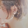 画像3: シンプルイヤリング Mangekyo（まんげきょう）シルバーイヤリング Silver950 シルバー クリップイヤリング Earring (3)