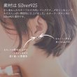 画像3: シンプルピアス Jyoheki（じょうへき）シルバーピアス Silver925 pierce ピアス ポスト (3)