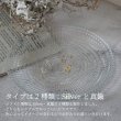 画像4: シンプルピアス Jyoheki（じょうへき）シルバーピアス Silver925 pierce ピアス ポスト (4)