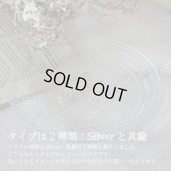 画像4: シンプルピアス Jyoheki（じょうへき）シルバーピアス Silver925 pierce ピアス ポスト (4)