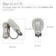 画像2: シンプルイヤリングMatuba（まつば）シルバーイヤリング Silver925 シルバー クリップイヤリング Earring (2)
