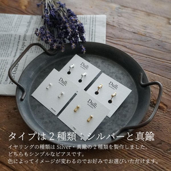 画像5: シンプルイヤリングMatuba(まつば)シルバーイヤリング Silver925 シルバー クリップイヤリング Earring (5)