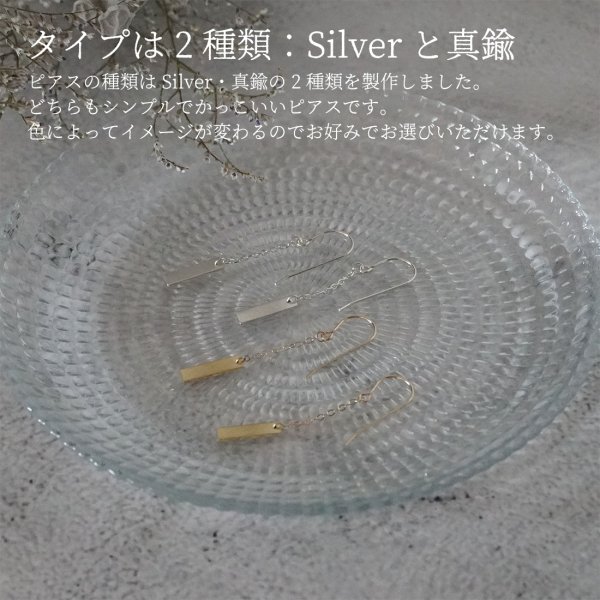 画像5: シンプルピアス　Kouiro（こういろ）シルバーピアス Silver950 Silver925 pierce ピアス フック (5)