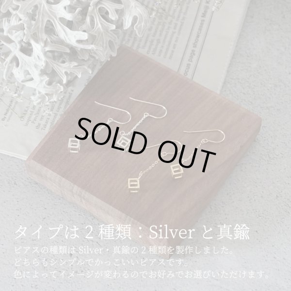 画像5: シンプルピアス Tetuguro（てつぐろ）シルバーピアス Silver950 Silver925 pierce ピアス フック (5)