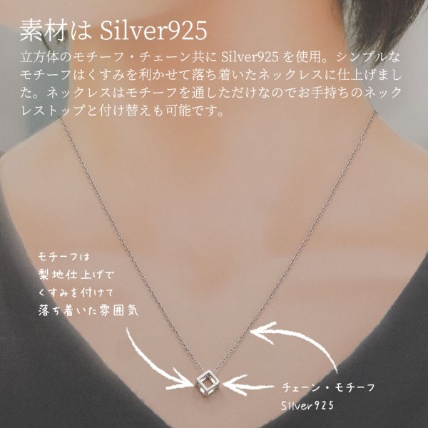 画像4: シンプルネックレス Niwaishi（にわいし）シルバーネックレス シルバー Silver925 Silver necklace ネックレス necklace (4)