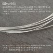 画像5: シンプルイヤリング　Shiratuti（しらつち）シルバーイヤリング Silver950 Silver925 イヤリング クリップイヤリング  (5)