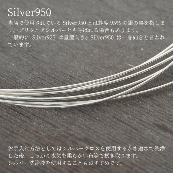 画像4: シンプルイヤリング Nyubai(にゅうばい)シルバーイヤリング Silver950 シルバー クリップイヤリング Earring (4)