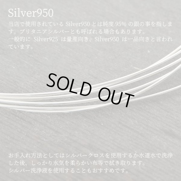 画像4: シンプルピアス　Suzuna（すずな）槌目 シルバーピアス Silver Silver950 Silver pierce ピアス Pierce シルバー シルバー950 (4)
