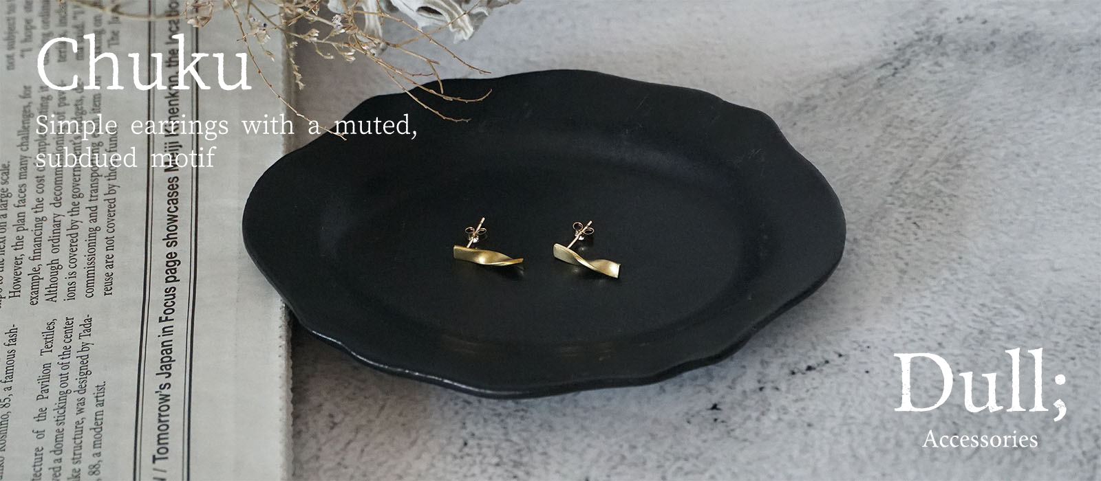 Chuku（ちゅうくう）